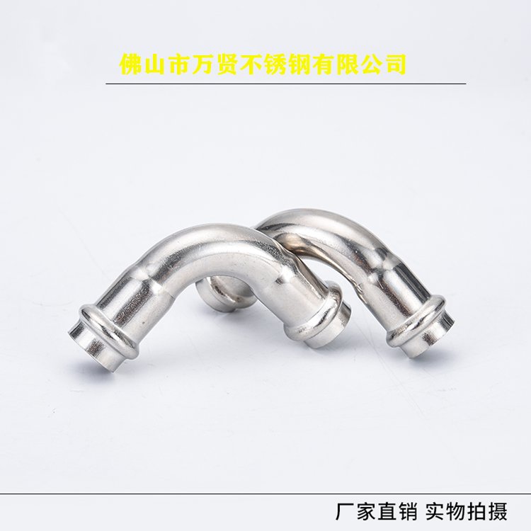 双卡压环压式异径弯头 316L不锈钢水管 内牙直接正三通DN40-50-65-76-80