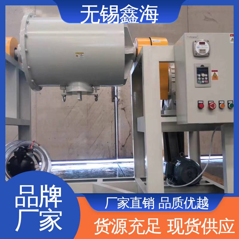 鑫海 球磨搅拌机 干湿两用非标定制 出料快双层筒体
