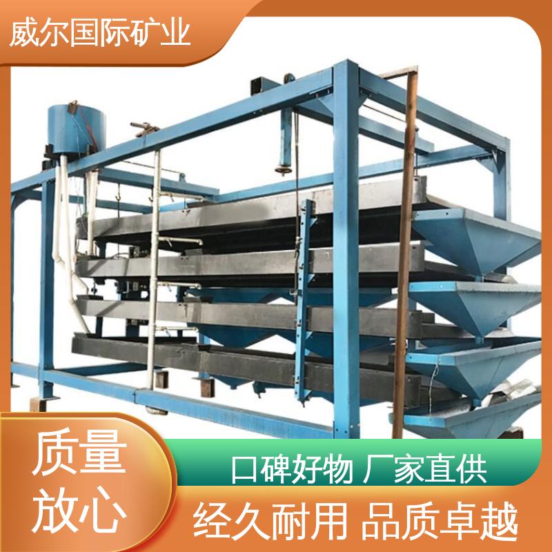 锰矿用,选矿摇床,可调节冲程,0.2-1.5(t/h),威尔矿业设备