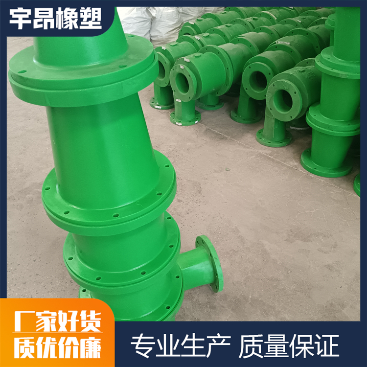 宇昂 聚氨酯水力旋流器 定制供应 聚 氨酯包胶制品 运行稳定抗冲击