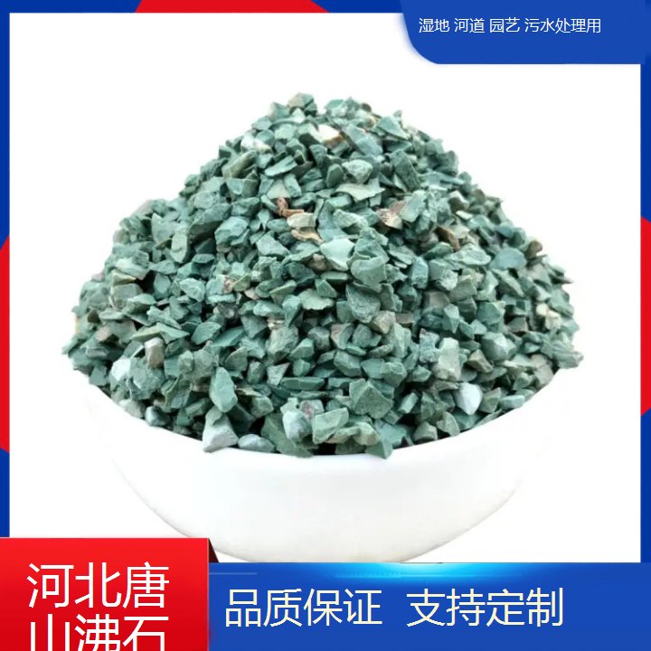 源丰玉供应沸石人工湿地吸氨除氮净化水质土壤改良用天然滤料颗粒