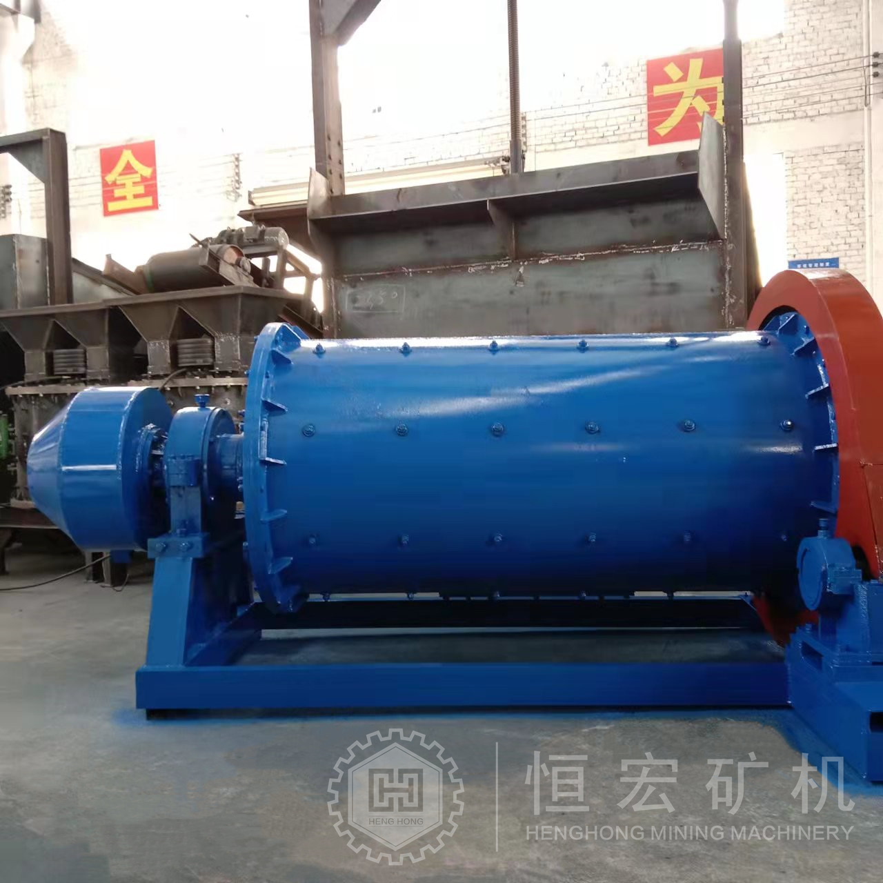 恒宏1224节能尾矿钢渣球磨设备干式格子型石英砂非金属矿用球磨机