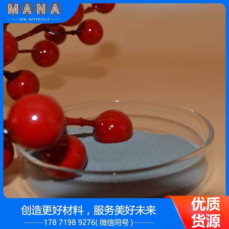 美那思 实验室专用高纯雾化锡粉 焊接锡膏系列