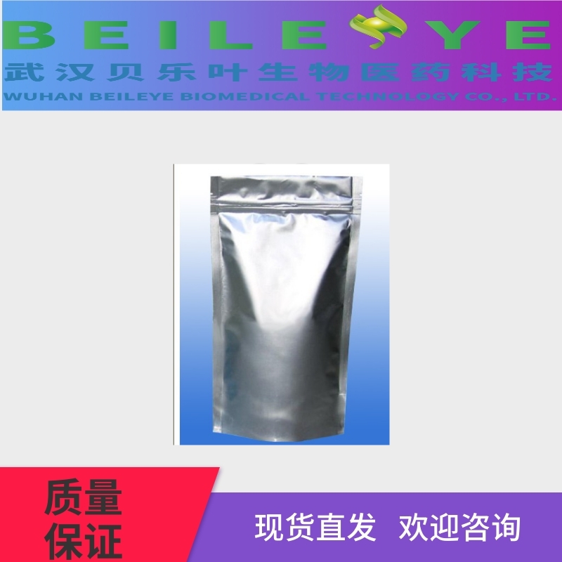 金属钪 CAS#7440-20-2 含量99.99 3N 4N 5N 精选厂家 贝乐叶