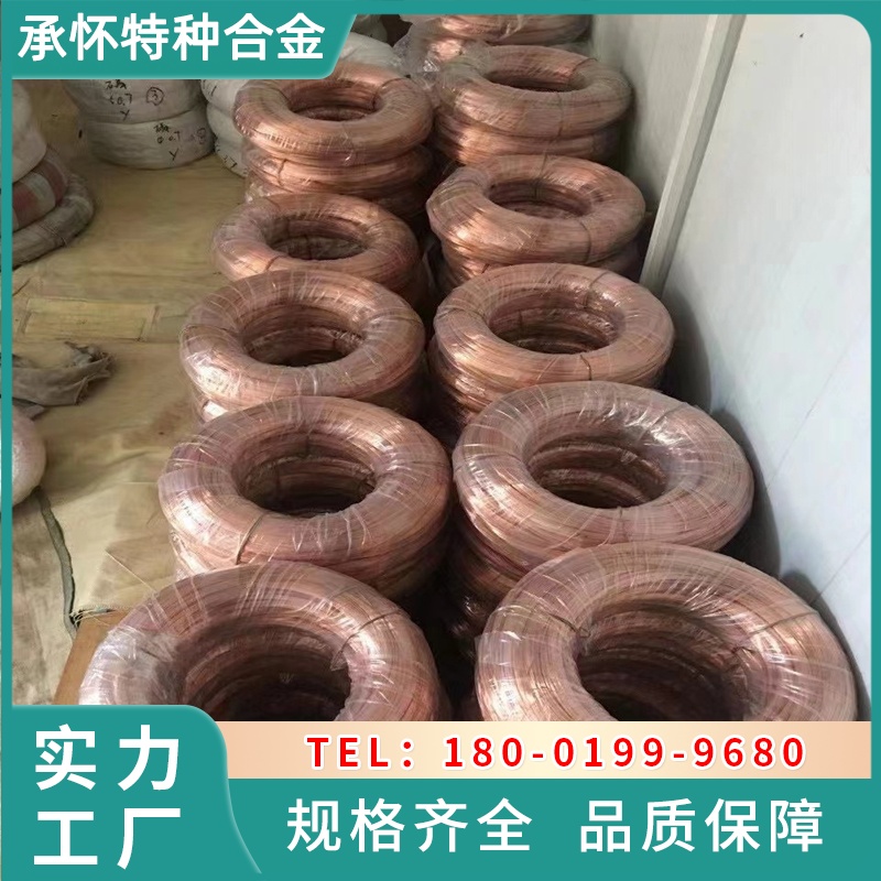 供应QZr0.2铬锆铜棒 抗氧化qzr0.2铜板 铜带 铜管 附带材质证明