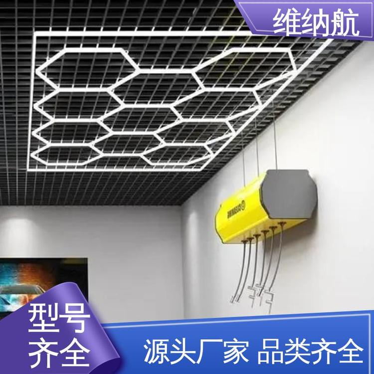维纳航 长方形 车辆改装店 新款蜂窝格栅方旋长条灯 承重力强