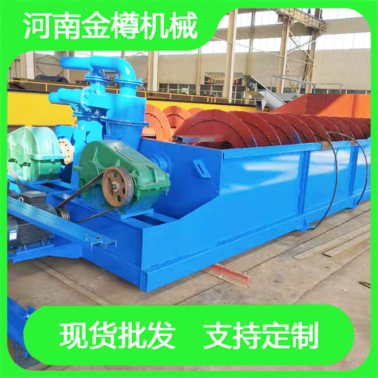 单轴双轴螺旋洗沙机 洗砂设备生产线 毛石料泥石混合料水洗分级设备