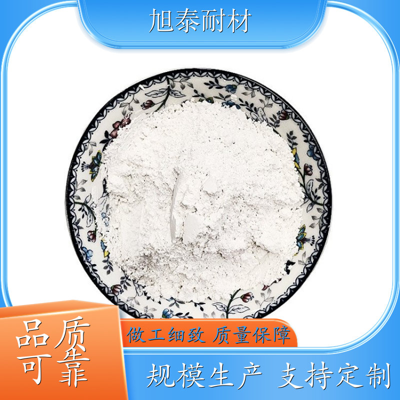 旭泰耐材 煅烧氧化铝抛光粉 陶瓷增韧耐磨剂 造粒粉 自分散 支持定制