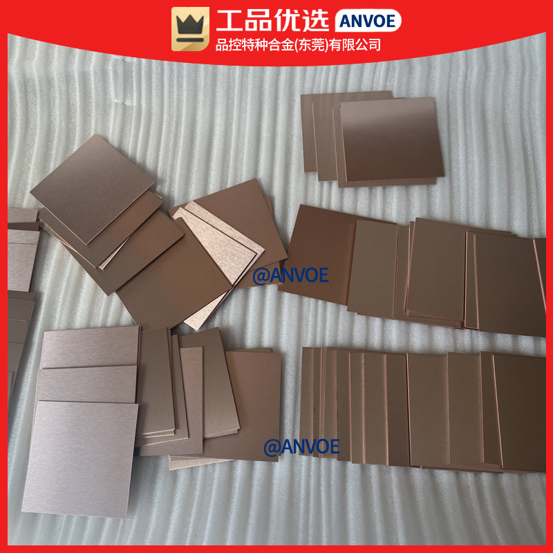 WCu15 W15Cu钨铜合金CuW85钨铜板电极电子封装镀金热沉钨渗铜材料