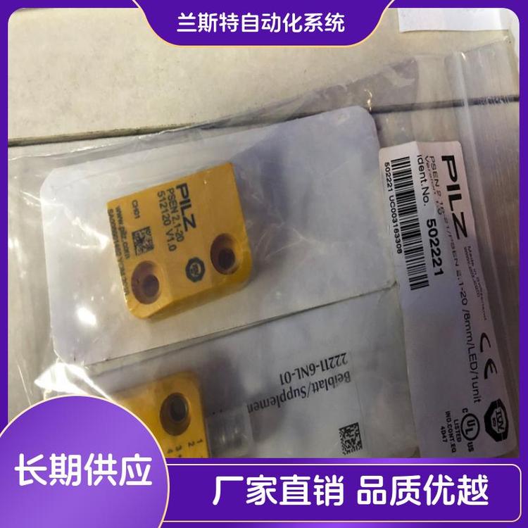 优质服务安全激光扫描仪精准温度控制OG5119 IFM