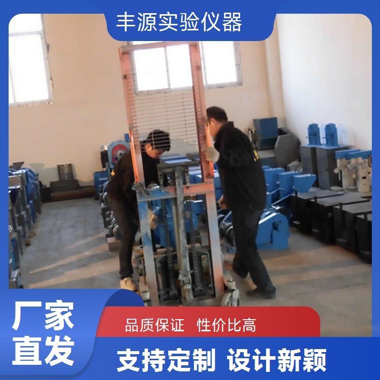 XFD - 0.75L 实验室自吸高效单槽浮选设备 自吸高效 节省实验成本