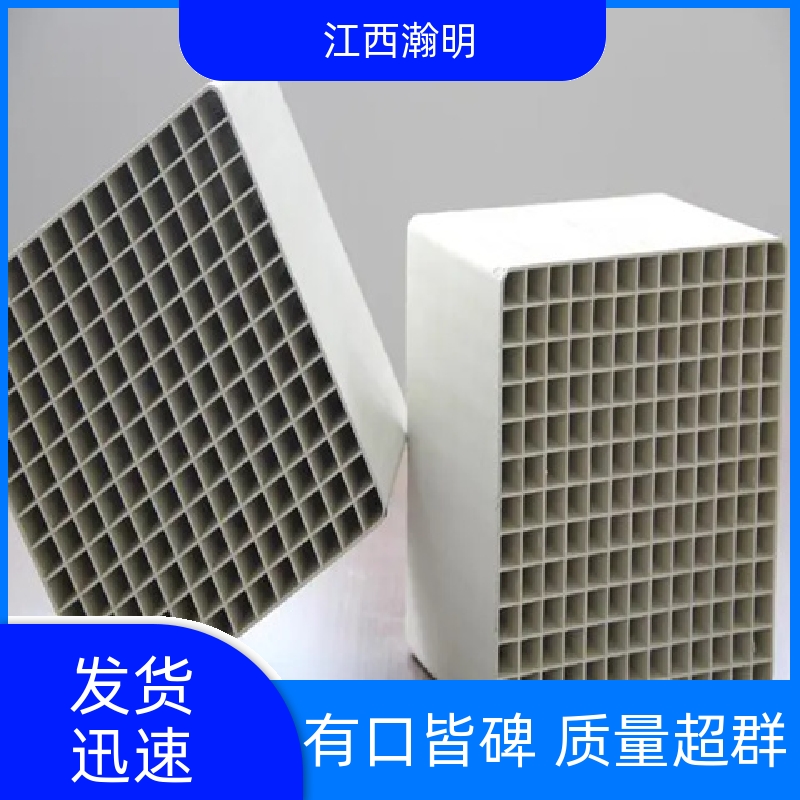 瀚明环保汽车尾气蜂窝scr脱硝催化剂活性高适用范围广规格齐全