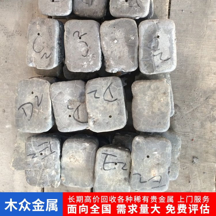 常年回收稀土金属镨钕合金粉末 稀有贵金属 支持微信交易上门估价