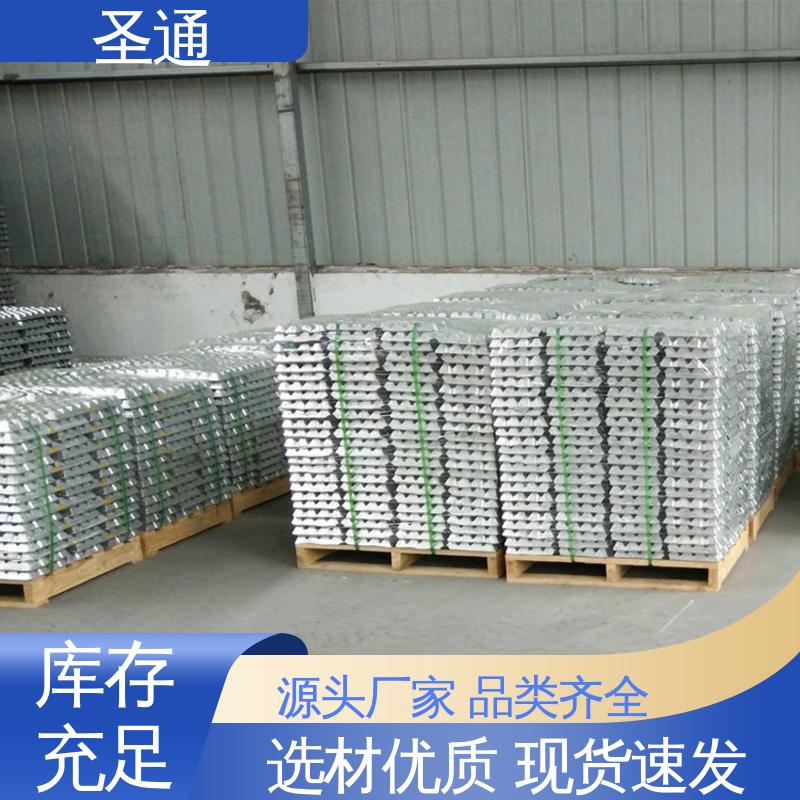 改善铸件表面质量 货源丰富 适用多种需求 铝稀土中间合金 圣通