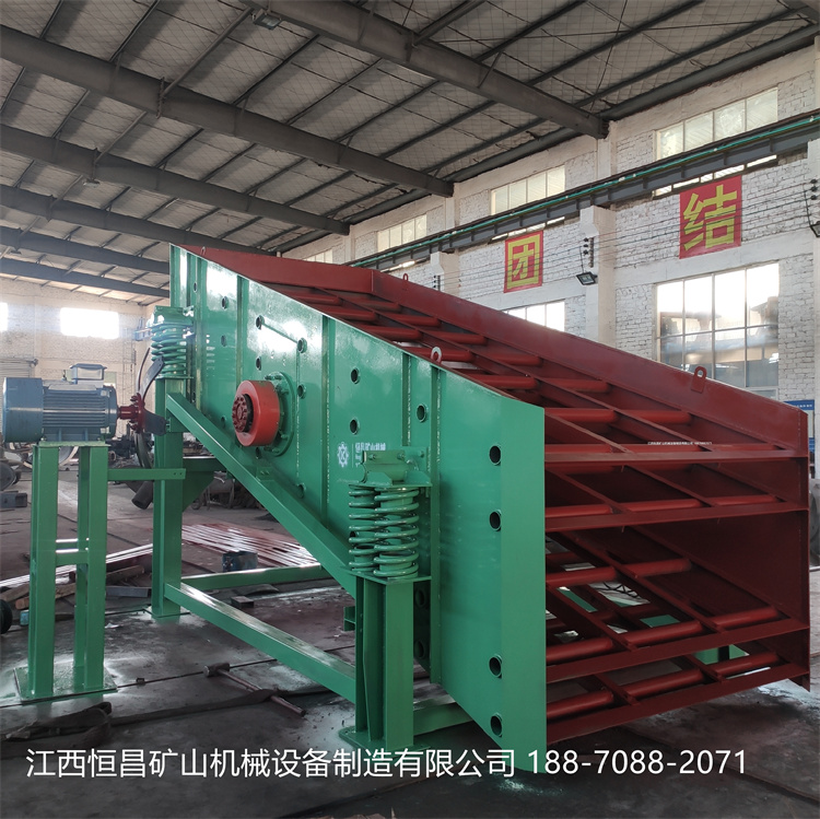 环保无尘振动筛 YK2050大型筛分机 发电厂 高炉槽下块矿分级筛