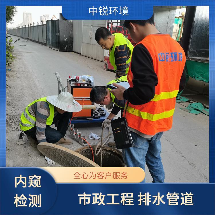 中锐环境 厂区市政单位管道内窥检测 现场施工验收