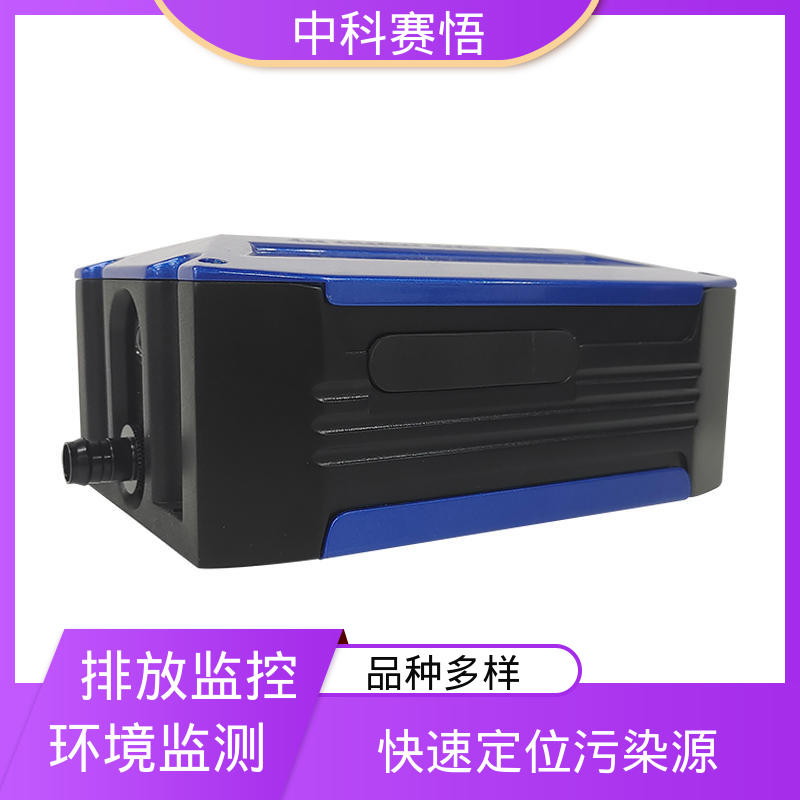 中科 USW-ZF19 机载大气环境监测系统 部署移动载具上 气体泄露巡检