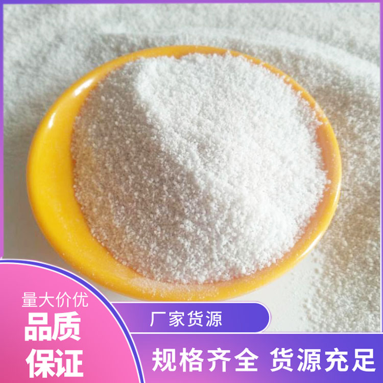 玻化微珠花卉铺面珍珠岩颗粒 耐火材料粉煤灰漂珠 华朗矿业