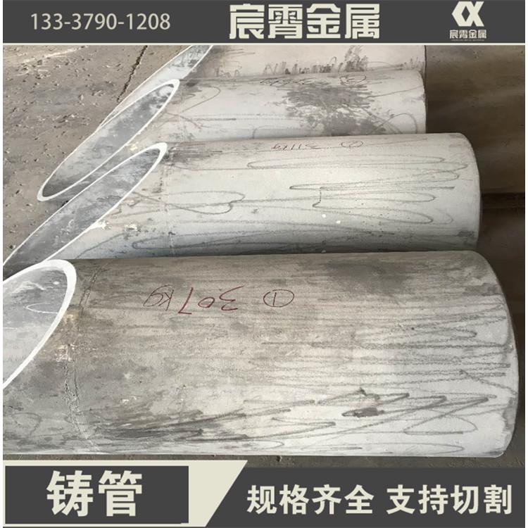 供应 ZG40Cr24Ni4Mn3SiNRe窑尾点火煤管 不易掉氧化皮 抗热震性