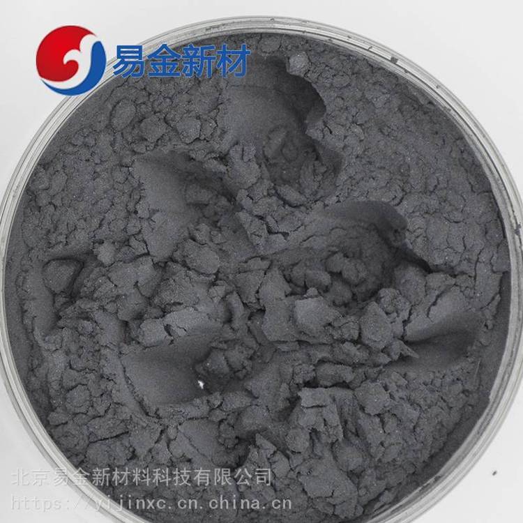 易金新材高纯氧化钕 Nd2O3 99.9900% 325目可定制各种规格粒度金属粉末***