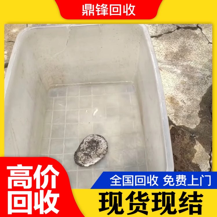 二次回收提炼 一氧化钯 铂金坩埚 氧化铑（三氧化二铑）