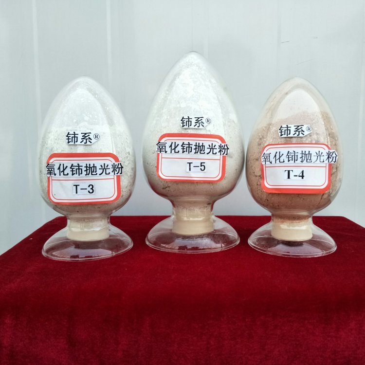 荐  玛瑙抛光粉 玛瑙玉石专用铈系牌稀土氧化铈抛光粉  厂家生产