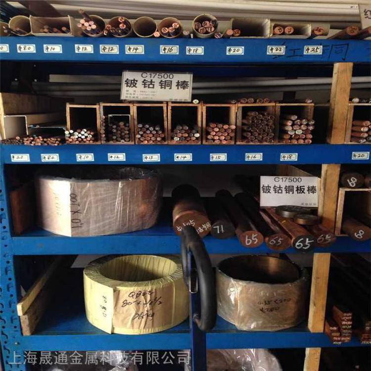 供应电阻焊钨铜WCu25 高导电***钨铜棒 电极钨铜WCu25