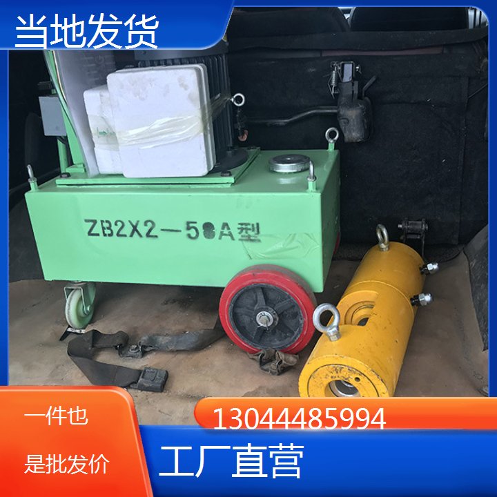 贵州遵义 预应力钢筋挤压机 辽宁辽阳 ZB2×2/50预应力油泵