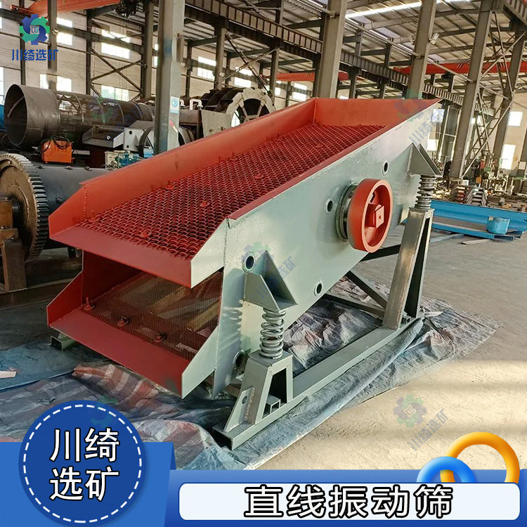 多层矿用砂石振动筛 矿山直线筛分机 多种物料分选机 粮食沙子筛选机