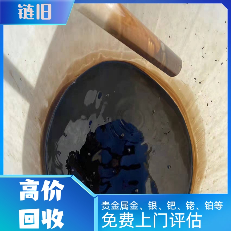 上 海崇明白银镀银回收 钛镀钌收购 全天候处理 打包清场