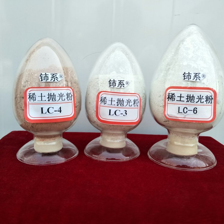 供应铈系牌白色氧化铈抛光粉 玻璃稀土抛光粉