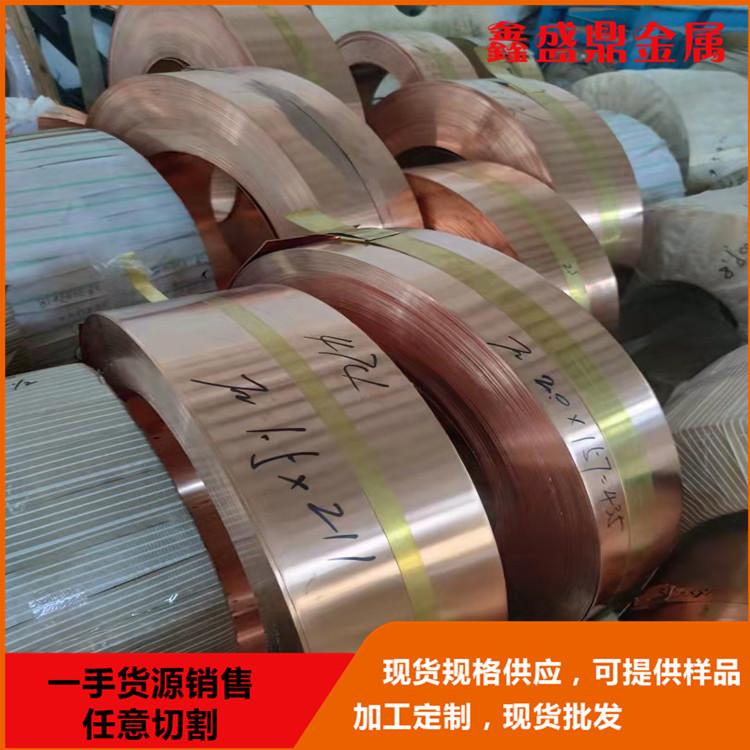 红铜t3带 镀镍紫铜箔 多用途铜带 铜含量99.9% 变电所tmy5*80铜排