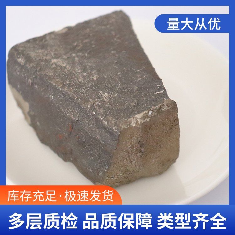 溅射镀膜靶材稀土金属厂家直供 用于镁合金和中间合金添加剂