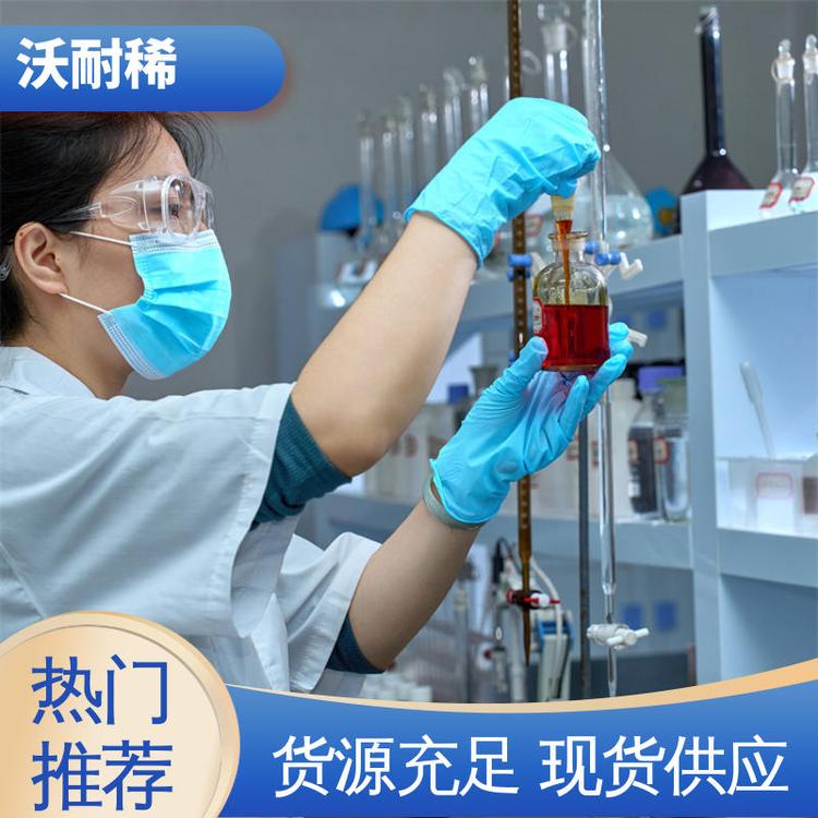 沃耐稀 稀土抛光粉 高纯度 提高表面光洁度 可提供样品