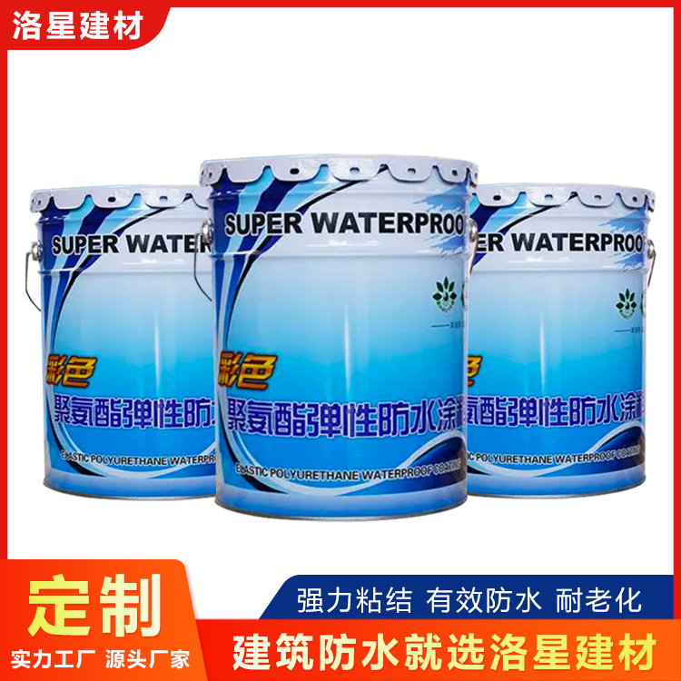 油性聚氨酯防水涂料 单组分911单组份双组份涂料 桥面桥梁屋面屋顶