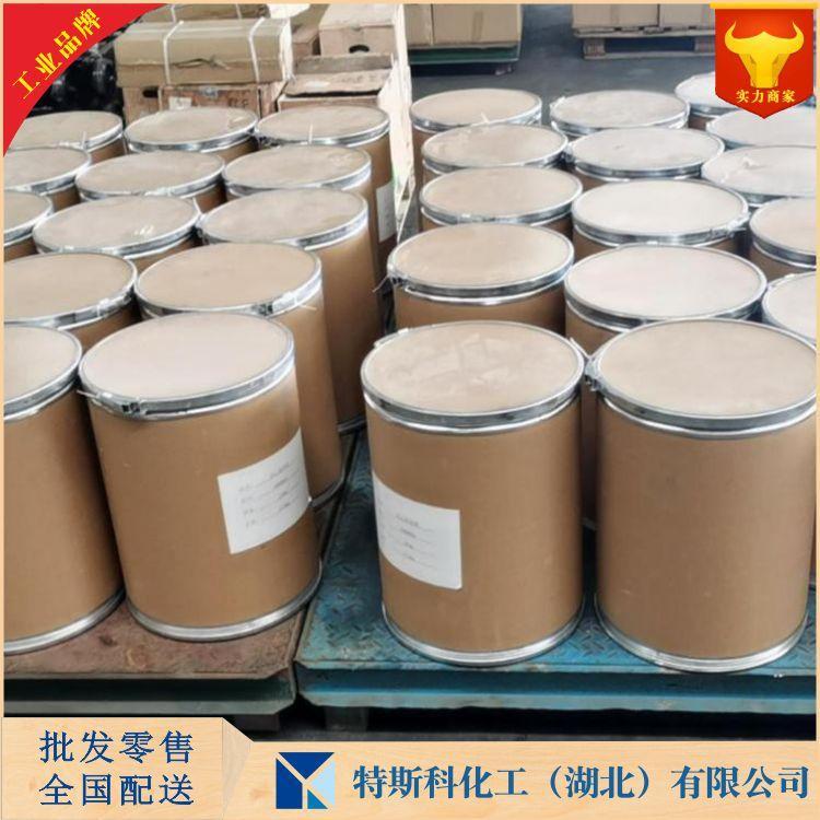 氧化镥 三氧化二镥 12032-20-1 磁性材料