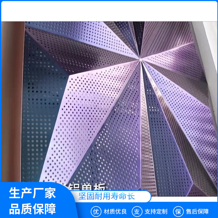 氟碳铝单板生产厂家 结构设计严密 安装简单 圣亚铝材出售