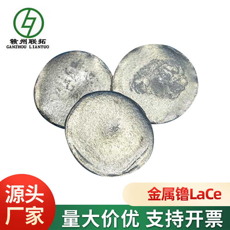 磁控溅射镥靶材 99.9Lu靶 金属镥 镥颗粒块棒 联拓