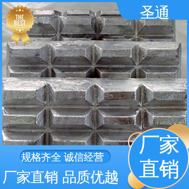 圣通 时间长达4-8小时 多年行业经验 品质稳定 铝稀土合金直售