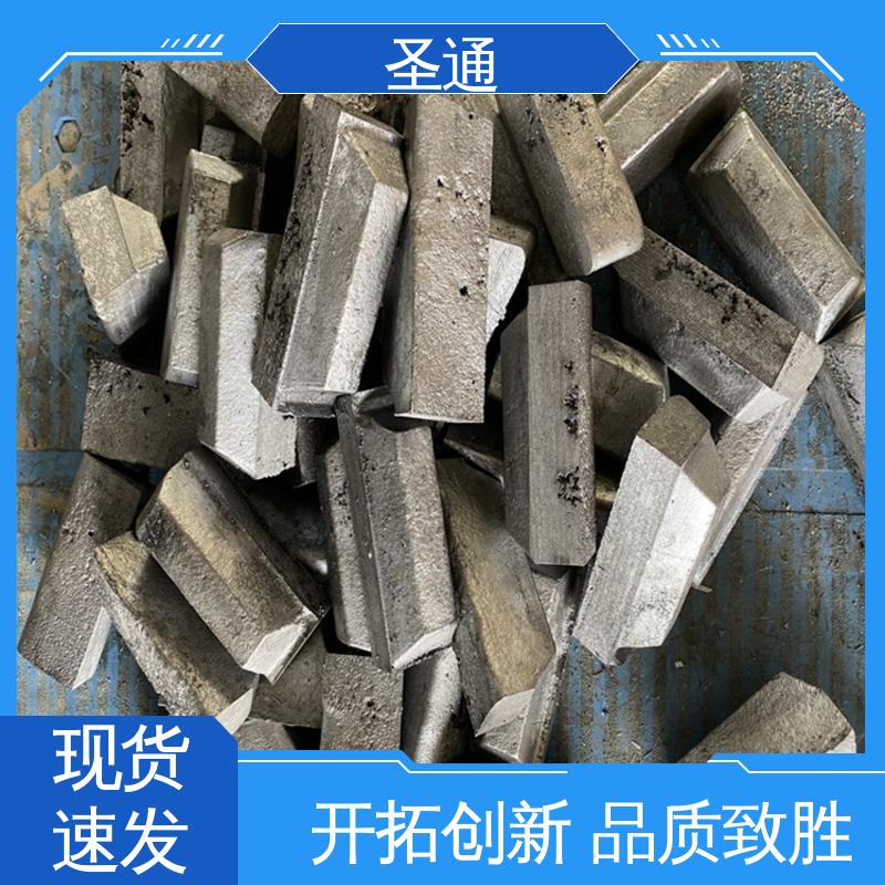 圣通 铝稀土中间合金 改善流动性 多年行业经验 支持定制