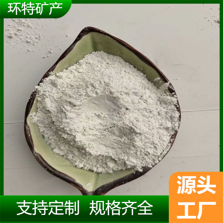 环特 轻质碳酸钙粉 橡胶塑料 载体 600目轻钙粉 重钙粉