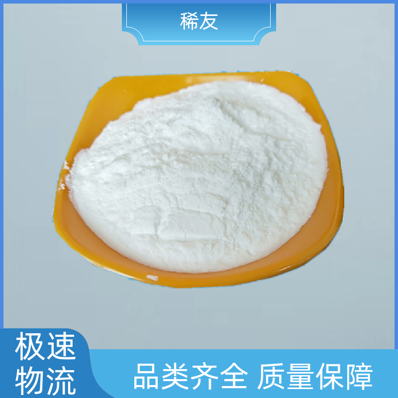 稀友陶瓷电容器金属钆铕铒支持样品工业级试剂发货及时