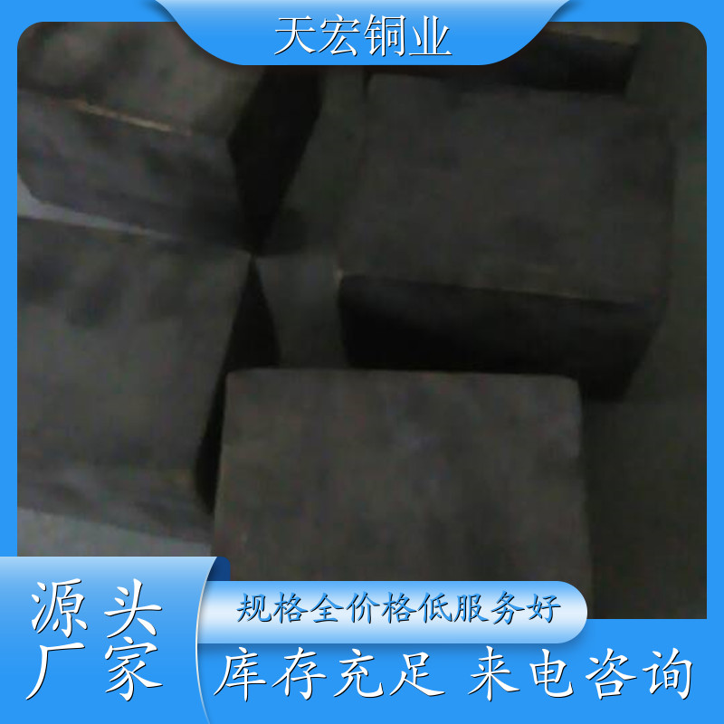 黄铜板厂家 H59铜板 黄铜带 黄铜棒 工程建筑 硬度大 可切割加工