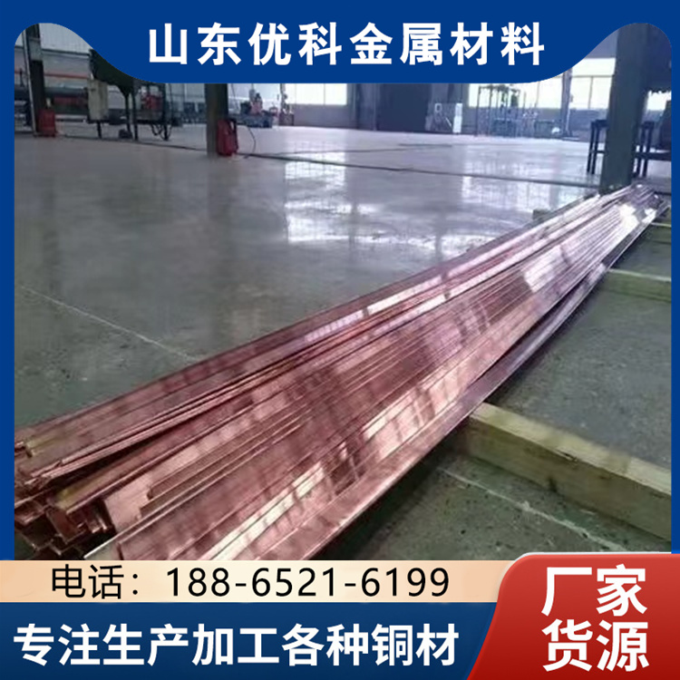 小口径T2紫铜管 铜卷 铜带 紫铜板 机械设备用 可生产加工