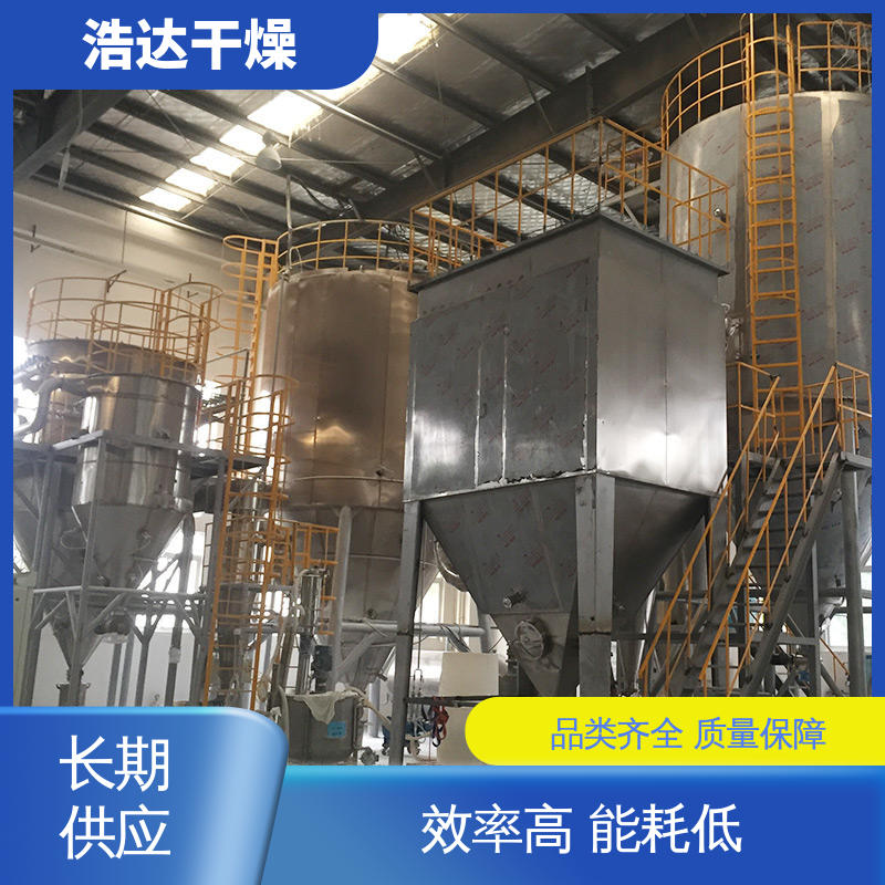 快速旋转闪蒸干燥机 用于白炭黑 膏状糊状烘干机 xsg系列 浩达厂商