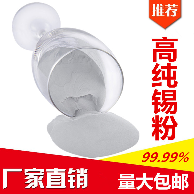 宏文超细碳化钨粉3um 高纯99.9WC粉 耐高温材料