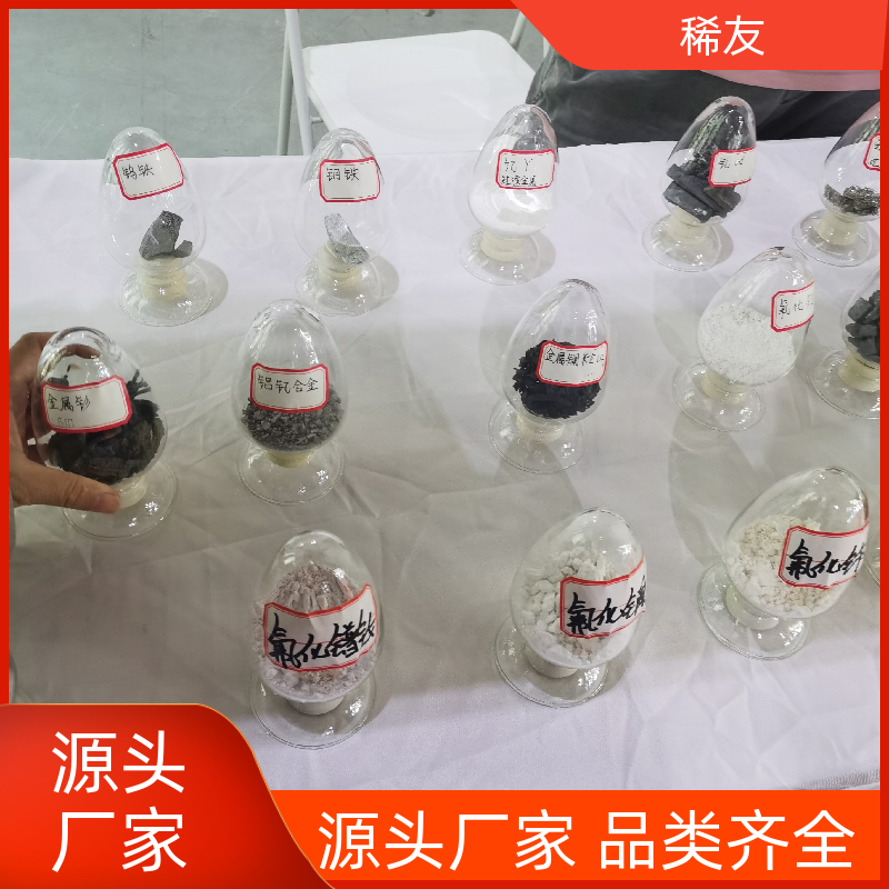 稀友电子工业纯度99.9%氧化镱用途广泛支持定制精选商家