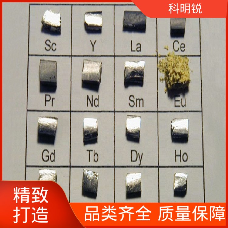 科明锐国标标准镧铈金属品质保证汽车尾气催化剂精选商家