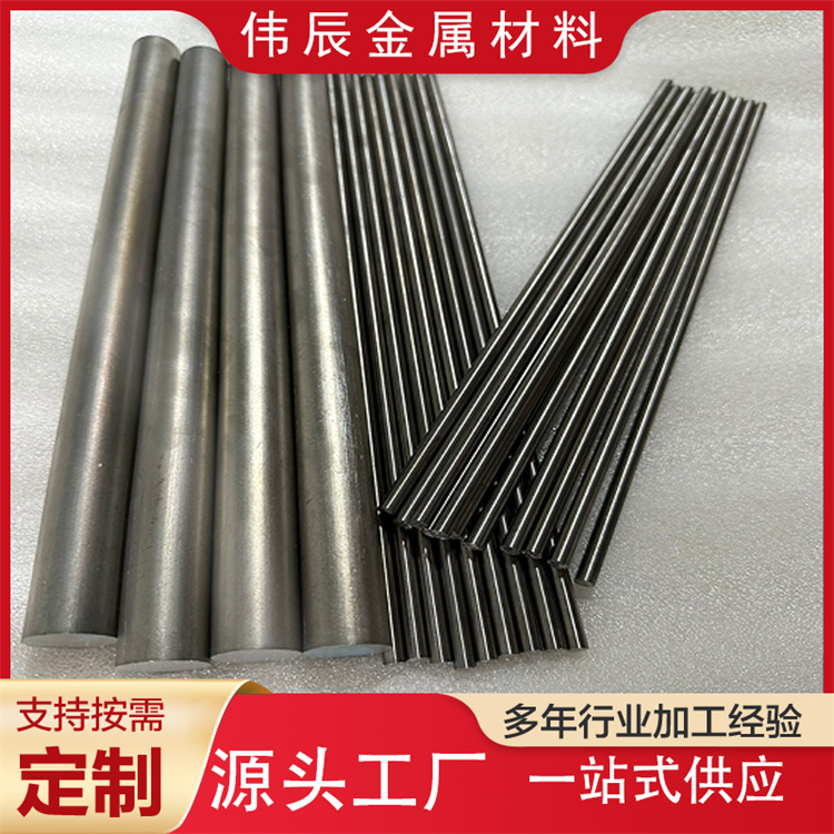 H10F钨钢棒 精磨棒 YG8 YG15 YG20硬质合金板块 碳化钨板/刀条330长