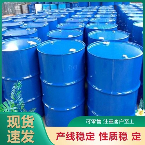 大量现货 99.5% 氧化铒 制做粉红色玻璃 粉末 12061-16-4